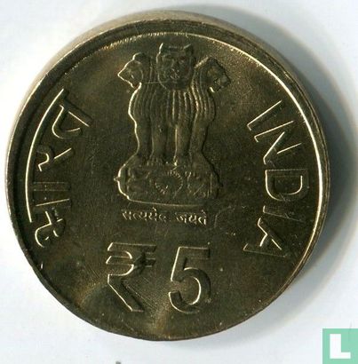 India 5 rupees 2010 (Calcutta) "150th Anniversary of Comptroller and Auditor General of India"  - Afbeelding 2