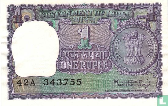 India 1 Rupee (A) - Afbeelding 1