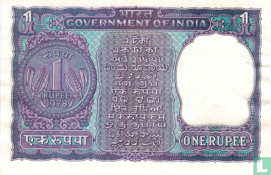 India 1 Rupee (A) - Afbeelding 2