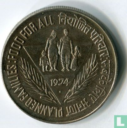 India 10 rupees 1974 "Planned families - Food for all" - Image 1