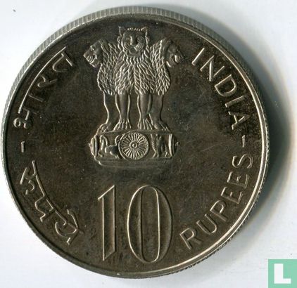 India 10 rupees 1974 "Planned families - Food for all" - Afbeelding 2