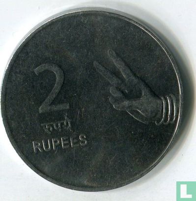 Indien 2 Rupien 2009 (Mumbai) - Bild 2