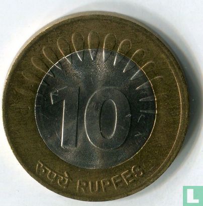India 10 rupees 2009 (Noida) "Connectivity & Technology" - Image 2
