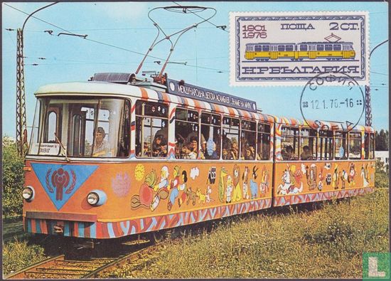 tramway de 75 ans à Sofia  