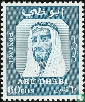 Sheikh Zaid bin Sultan al Nahyan   