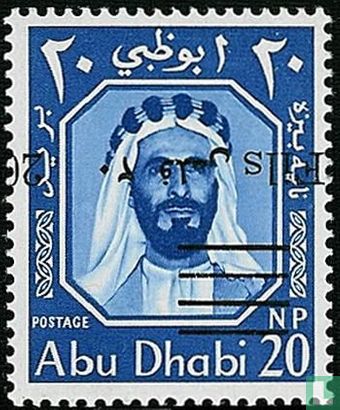 Chakhbout ben Sultan Al Nahyane