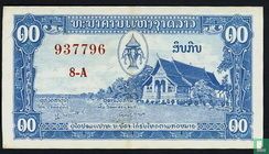 Laos 10 Kip