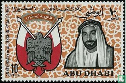 State coat of arms and Sheikh Zaid