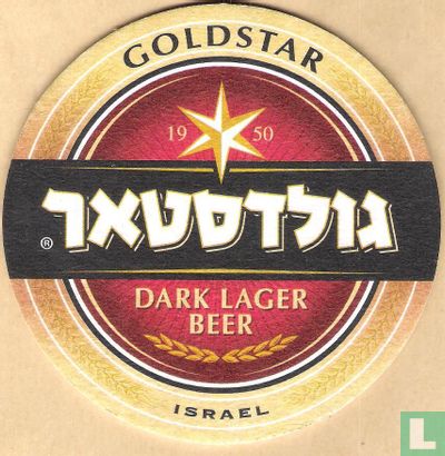 Dark Lager Beer - Bild 1