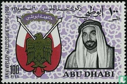 State Coat of arms and Sheikh Zaid