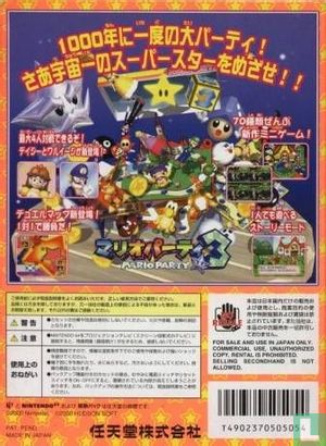 Mario Party 3 - Bild 2
