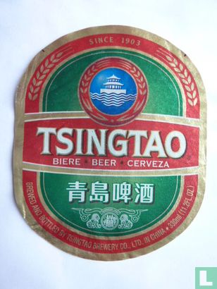 Tsingtao Beer - Afbeelding 1