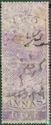 Fiscale zegel - Court Fee - Bombay Emission (2A)