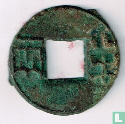 China 12 Zhu 136-119 (Ban Liang, Westlichen Han Dynastie) - Bild 1