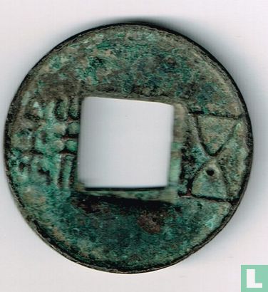 China 5 Zhu 115-113 (Wu Zhu, Westlichen Han Dynastie) - Bild 1