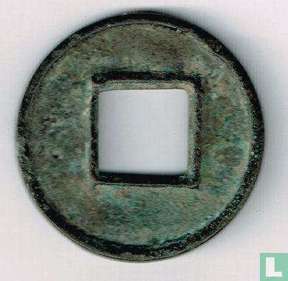 China 5 Zhu 115-113 (Wu Zhu, Westlichen Han Dynastie) - Bild 2