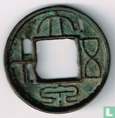 China 50 zhu ND (9-23 Da Quan Wu Shi) - Afbeelding 1
