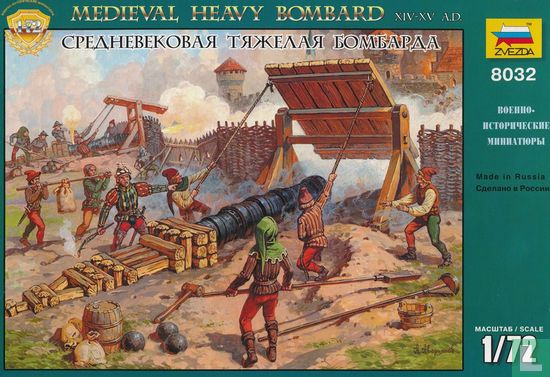 Medieval Heavy Bombard