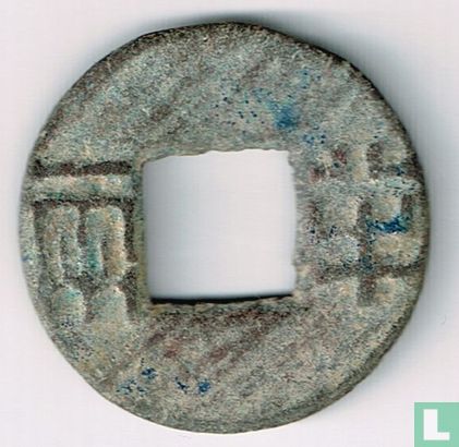 Chine 12 zhu 175-119 (Ban Liang, Han de l’Ouest Dynastie) - Image 1