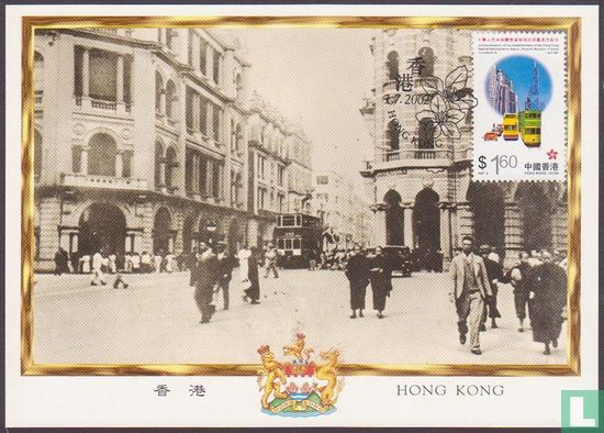 5 jaar Hong Kong bij China - Afbeelding 1