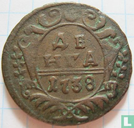 Russia ½ kopek 1738 (denga) - Image 1