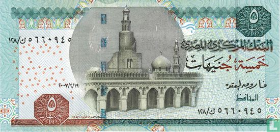 Egypte 5 pounds 2007 (19 février) - Image 1