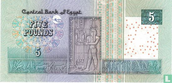 Egypte 5 pounds 2007 (19 février) - Image 2