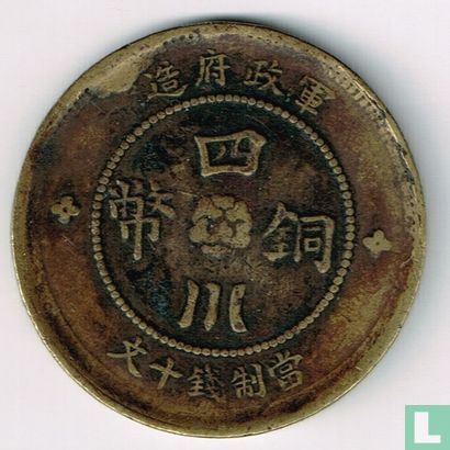 Chine (Sichuan prov.) 10 trésorerie 1912 (Année 1) - Image 2
