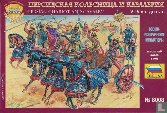 Persian Chariot + Cavalry - Afbeelding 1
