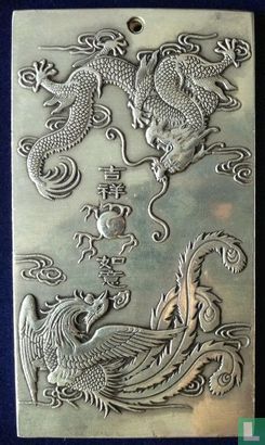 Tibet  (Nepal thangka netsuke) Dragon & Phenx Zodiak talisman - Afbeelding 1
