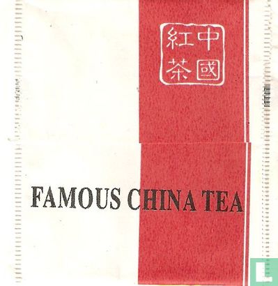 Famous China Tea Jinyin - Image 2