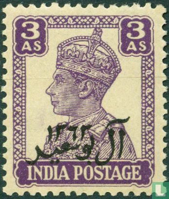 Koning George VI, met opdruk