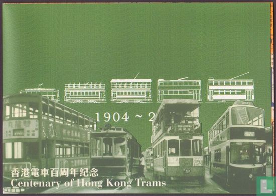 Hundred years trams - Image 1