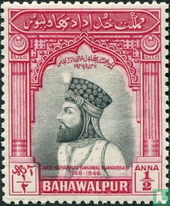 Jubileum stichting Bahawalpur