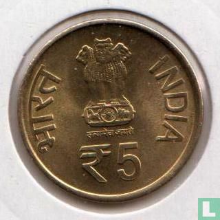 Inde 5 roupies 2014 "125th Birth Anniversary of Jawaharlal Nehru" - Image 2