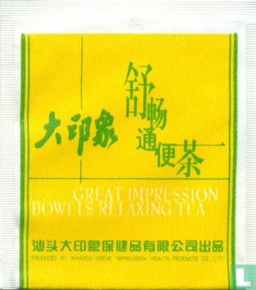 Bowels Relaxing Tea - Image 1