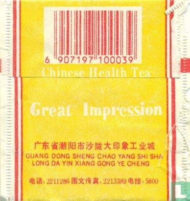 Chinese Health Tea  - Image 2