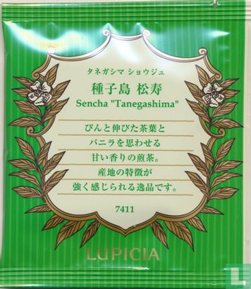 Sencha "Tanegashima" - Image 1