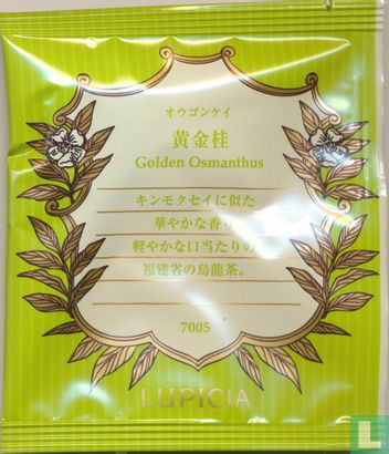 Golden Osmanthus - Image 1
