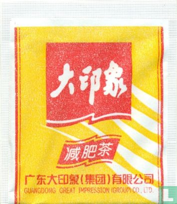 Chinese Health Tea - Image 1