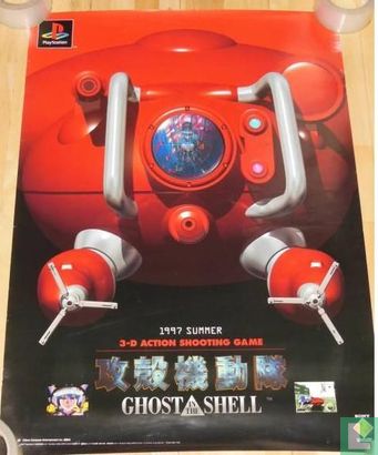 Ghost in the Shell PS3 Game Promo Poster