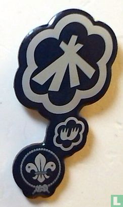 22nd World Jamboree - promotional pin (rendier)