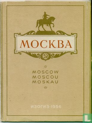 Mapje Moskou 1956 - Image 1