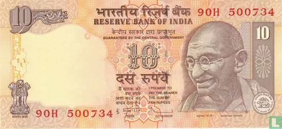 Indien 10 Rupien 2009 - Bild 1