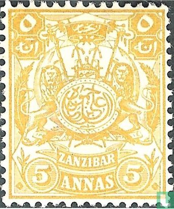 Armoiries avec le monogramme du Sultan - Image 1