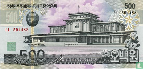 Corée du Nord 500 Won  - Image 1