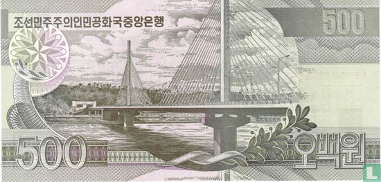 Corée du Nord 500 Won  - Image 2