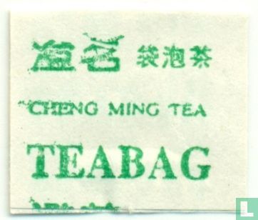Teabag  - Afbeelding 3