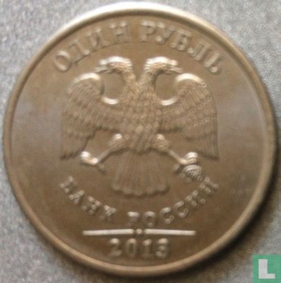 Rusland 1 roebel 2013 (MMD) - Afbeelding 1