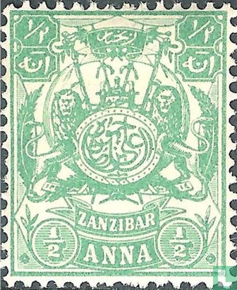 Wapenschild met het monogram van de Sultan  - Afbeelding 1